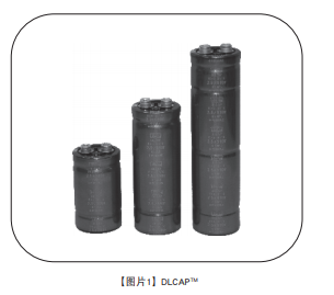 NCC電容:超級電容器的技術(shù)和應(yīng)用 NCC電容:超級電容器的技術(shù)和應(yīng)用